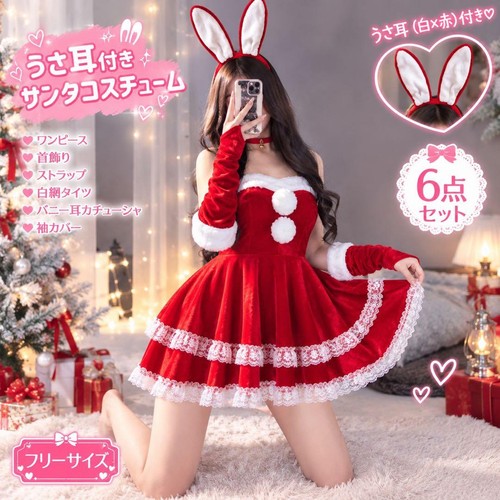 Costume babbo natale - natale, 6